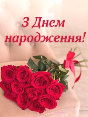 Вітаємо з днем народження настоятеля Свято-Петропавлівського храму с. Рея протоієрея Євгенія Дзядуха! Вітаємо з днем народження настоятеля Свято-Петропавлівського храму с. Рея протоієрея Євгенія Дзядуха!