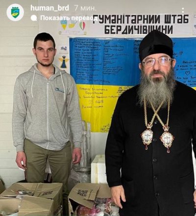 Духовенство і парафіяни Свято-Миколаївського собору м. Бердичева надіслали 40-у партію допомоги ЗСУ та вимушеним переселенцям Духовенство і парафіяни Свято-Миколаївського собору м. Бердичева надіслали 40-у партію допомоги ЗСУ та вимушеним переселенцям