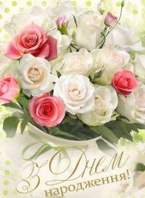 Вітаємо з днем народження настоятеля Свято-Покровського храму с. Мирославка ієрея Михаїла Худякова! Вітаємо з днем народження настоятеля Свято-Покровського храму с. Мирославка ієрея Михаїла Худякова!