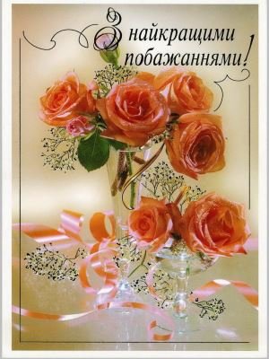 Вітаємо з 3-ю річницею хіротонії настоятеля Свято-Успенського храму с. Райгородка ієрея Віталія Левківського! Вітаємо з 3-ю річницею хіротонії настоятеля Свято-Успенського храму с. Райгородка ієрея Віталія Левківського!