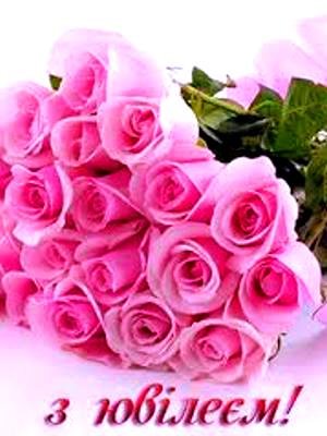 Вітаємо з 25-річчям хіротонії клірика Свято-Миколаївського собору м. Бердичева протоієрея Романа Натальчука! Вітаємо з 25-річчям хіротонії клірика Свято-Миколаївського собору м. Бердичева протоієрея Романа Натальчука!