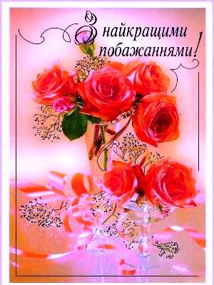 Вітаємо з 25-річчям хіротонії клірика Свято-Миколаївського собору м. Бердичева протоієрея Романа Натальчука! Вітаємо з 25-річчям хіротонії клірика Свято-Миколаївського собору м. Бердичева протоієрея Романа Натальчука!