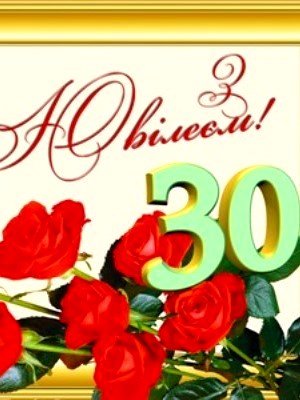 Вітаємо з 30-ю річницею хіротонії благочинного Бердичівського округу архімандрита Варфоломія (Бойкова)! Вітаємо з 30-ю річницею хіротонії благочинного Бердичівського округу архімандрита Варфоломія (Бойкова)!