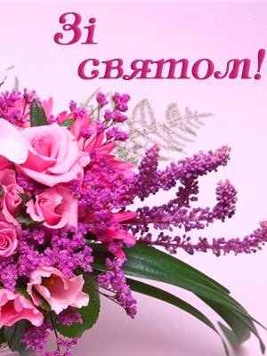 Вітаємо з Днем Ангела настоятеля храму Різдва Пресвятої Богородиці с. Озадівка протоієрея Ярослава Ігнатюка! Вітаємо з Днем Ангела настоятеля храму Різдва Пресвятої Богородиці с. Озадівка протоієрея Ярослава Ігнатюка!