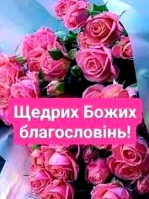 Вітаємо з Днем Ангела настоятеля храму Різдва Пресвятої Богородиці с. Озадівка протоієрея Ярослава Ігнатюка! Вітаємо з Днем Ангела настоятеля храму Різдва Пресвятої Богородиці с. Озадівка протоієрея Ярослава Ігнатюка!