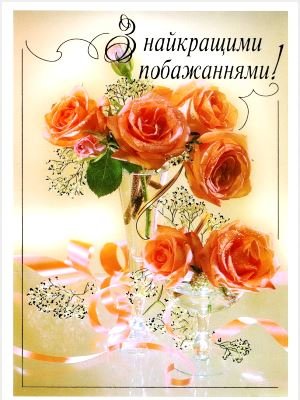 Вітаємо з 5-ю річницею прийняття чернечого постригу благочинного Бердичівського округу, настоятеля Свято-Миколаївського собору архімандрита Варфоломія (Бойкова)! Вітаємо з 5-ю річницею прийняття чернечого постригу благочинного Бердичівського округу, настоятеля Свято-Миколаївського собору архімандрита Варфоломія (Бойкова)!