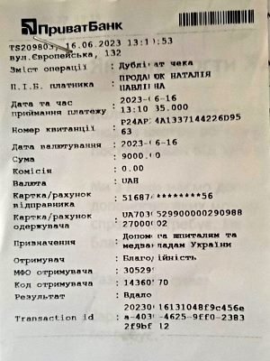 Духовенство і парафіяни Свято-Миколаївського собору м. Бердичева допомагають ЗСУ, підтримують жителів Херсонщини Духовенство і парафіяни Свято-Миколаївського собору м. Бердичева допомагають ЗСУ, підтримують жителів Херсонщини