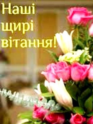 Вітаємо з Днем Ангела благочинного Бердичівського округу, настоятеля Свято-Миколаївського собору архімандрита Варфоломія (Бойкова)! Вітаємо з Днем Ангела благочинного Бердичівського округу, настоятеля Свято-Миколаївського собору архімандрита Варфоломія (Бойкова)!