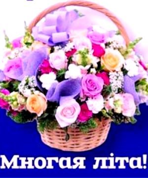 Вітаємо з Днем Ангела настоятеля Свято-Георгіївського храму м. Бердичева протоієрея Сергія Головащенка! Вітаємо з Днем Ангела настоятеля Свято-Георгіївського храму м. Бердичева протоієрея Сергія Головащенка!