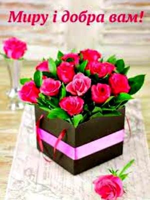 Вітаємо з 25-річчям хіротонії настоятеля храму Різдва Пресвятої Богородиці с. Озадівки протоієрея Ярослава Ігнатюка! Вітаємо з 25-річчям хіротонії настоятеля храму Різдва Пресвятої Богородиці с. Озадівки протоієрея Ярослава Ігнатюка!