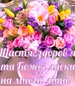 Вітаємо з Днем Ангела клірика Свято-Миколаївського собору протоієрея Романа Натальчука! Вітаємо з Днем Ангела клірика Свято-Миколаївського собору протоієрея Романа Натальчука!