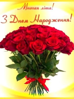 Вітаємо з Днем народження настоятеля Свято-Іллінського храму с. Бистрик протоієрея Андрія Корнющенка! Вітаємо з Днем народження настоятеля Свято-Іллінського храму с. Бистрик протоієрея Андрія Корнющенка!