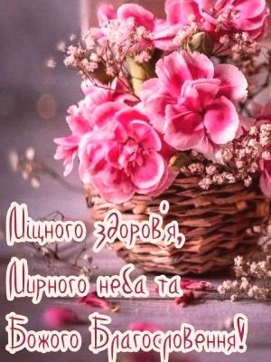 Вітаємо з днем народження клірика Свято-Миколаївського собору протоієрея Романа Натальчука! Вітаємо з днем народження клірика Свято-Миколаївського собору протоієрея Романа Натальчука!