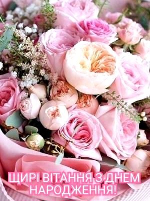 Вітаємо з днем народження клірика Свято-Миколаївського собору протоієрея Романа Натальчука! Вітаємо з днем народження клірика Свято-Миколаївського собору протоієрея Романа Натальчука!