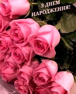 Вітаємо з Днем народження настоятеля храму Різдва Пресвятої Богородиці с. Озадівка протоієрея Ярослава Ігнатюка! Вітаємо з Днем народження настоятеля храму Різдва Пресвятої Богородиці с. Озадівка протоієрея Ярослава Ігнатюка!
