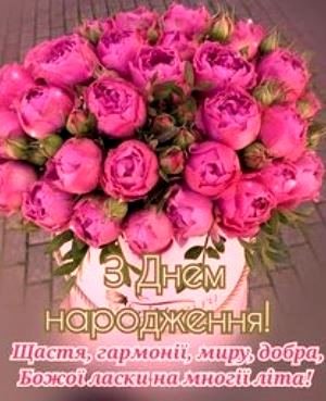 Вітаємо з Днем народження настоятеля храму Різдва Пресвятої Богородиці с. Озадівка протоієрея Ярослава Ігнатюка! Вітаємо з Днем народження настоятеля храму Різдва Пресвятої Богородиці с. Озадівка протоієрея Ярослава Ігнатюка!