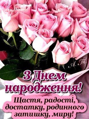 Вітаємо з днем народження духівника Бердичівського благочиння, настоятеля Свято-Димитрівського храму селища Гришківці протоієрея Миколая Шпичку! Вітаємо з днем народження духівника Бердичівського благочиння, настоятеля Свято-Димитрівського храму селища Гришківці протоієрея Миколая Шпичку!