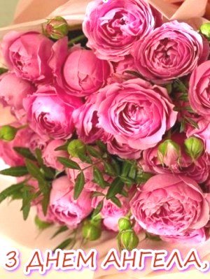 Вітаємо з Днем Ангела настоятеля Свято-Михайлівського храму села Хажин протоієрея Владислава Асафова! Вітаємо з Днем Ангела настоятеля Свято-Михайлівського храму села Хажин протоієрея Владислава Асафова!