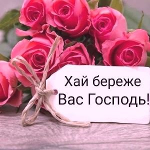 Вітаємо з Днем хіротонії настоятеля Свято-Георгіївського храму м. Бердичева протоієрея Сергія Головащенка! Вітаємо з Днем хіротонії настоятеля Свято-Георгіївського храму м. Бердичева протоієрея Сергія Головащенка!