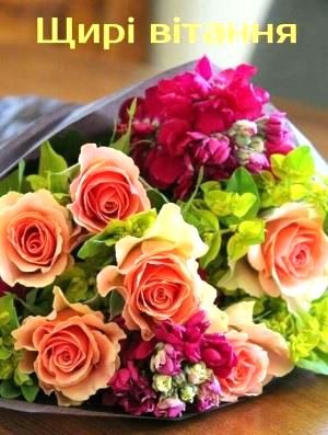 Вітаємо з Днем Ангела настоятеля храму Різдва Пресвятої Богородиці с. Швайківка протоієрея В’ячеслава Губенка! Вітаємо з Днем Ангела настоятеля храму Різдва Пресвятої Богородиці с. Швайківка протоієрея В’ячеслава Губенка!