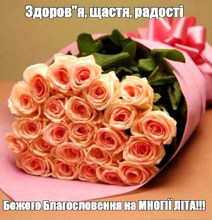 Вітаємо з Днем Ангела духівника Бердичівського благочиння, настоятеля Свято-Димитрівського храму селища Гришківці протоієрея Миколая Шпичку! Вітаємо з Днем Ангела духівника Бердичівського благочиння, настоятеля Свято-Димитрівського храму селища Гришківці протоієрея Миколая Шпичку!