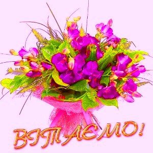 Вітаємо з Днем хіротонії настоятеля Свято-Михайлівського храму села Хажин протоієрея Владислава Асафова! Вітаємо з Днем хіротонії настоятеля Свято-Михайлівського храму села Хажин протоієрея Владислава Асафова!