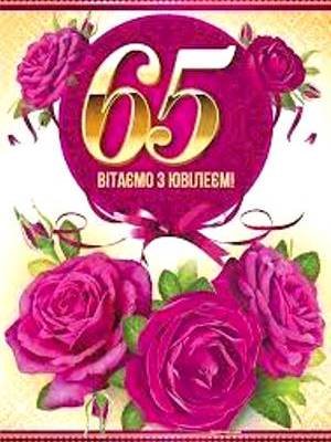 Вітаємо з ювілейним днем народження настоятеля Свято-Троїцького храму м. Бердичева протоієрея Михаїла Гоюка! Вітаємо з ювілейним днем народження настоятеля Свято-Троїцького храму м. Бердичева протоієрея Михаїла Гоюка!
