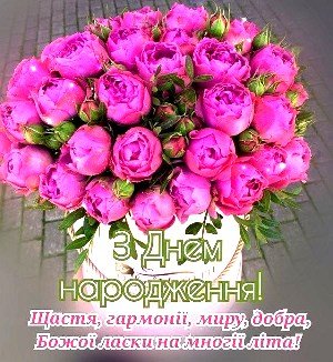 Вітаємо з ювілейним днем народження настоятеля Свято-Троїцького храму м. Бердичева протоієрея Михаїла Гоюка! Вітаємо з ювілейним днем народження настоятеля Свято-Троїцького храму м. Бердичева протоієрея Михаїла Гоюка!