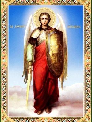 Вітаємо з Днем Ангела і Днем хіротонії настоятеля Свято-Троїцького храму м. Бердичева протоієрея Михаїла Гоюка! Вітаємо з Днем Ангела і Днем хіротонії настоятеля Свято-Троїцького храму м. Бердичева протоієрея Михаїла Гоюка!