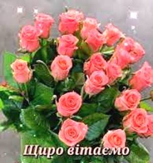 Вітаємо з Днем хіротонії клірика Свято-Миколаївського собору протоієрея Зіновія Ромаха! Вітаємо з Днем хіротонії клірика Свято-Миколаївського собору протоієрея Зіновія Ромаха!