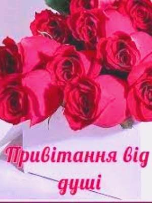 Вітаємо з Днем священницької хіротонії настоятеля Свято-Хрестовоздвиженського храму с. Старий Солотвин ієрея Михаїла Худякова! Вітаємо з Днем священницької хіротонії настоятеля Свято-Хрестовоздвиженського храму с. Старий Солотвин ієрея Михаїла Худякова!