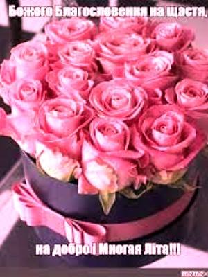 Вітаємо з Днем священницької хіротонії настоятеля Свято-Хрестовоздвиженського храму с. Старий Солотвин ієрея Михаїла Худякова! Вітаємо з Днем священницької хіротонії настоятеля Свято-Хрестовоздвиженського храму с. Старий Солотвин ієрея Михаїла Худякова!