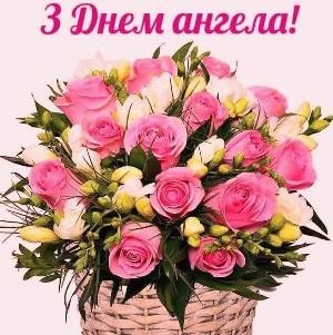 Вітаємо з Днем Ангела настоятеля Свято-Іллінського храму с. Бистрик протоієрея Андрія Корнющенка! Вітаємо з Днем Ангела настоятеля Свято-Іллінського храму с. Бистрик протоієрея Андрія Корнющенка!
