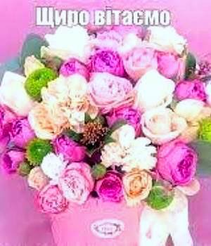 Вітаємо з Днем хіротонії духівника Бердичівського благочиння, настоятеля Свято-Димитрівського храму смт Гришківці протоієрея Миколая Шпичку! Вітаємо з Днем хіротонії духівника Бердичівського благочиння, настоятеля Свято-Димитрівського храму смт Гришківці протоієрея Миколая Шпичку!