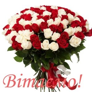 Вітаємо з 5-ю річницею возведення у сан архімандрита благочинного Бердичівського округу, настоятеля Свято-Миколаївського собору архімандрита Варфоломія (Бойкова)! Вітаємо з 5-ю річницею возведення у сан архімандрита благочинного Бердичівського округу, настоятеля Свято-Миколаївського собору архімандрита Варфоломія (Бойкова)!