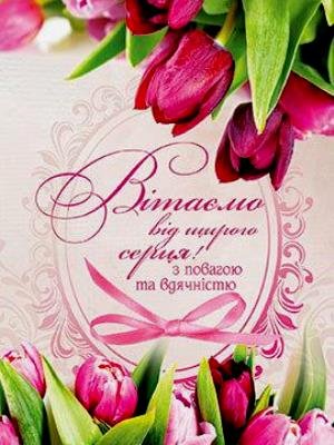 Вітаємо з 5-ю річницею возведення у сан архімандрита благочинного Бердичівського округу, настоятеля Свято-Миколаївського собору архімандрита Варфоломія (Бойкова)! Вітаємо з 5-ю річницею возведення у сан архімандрита благочинного Бердичівського округу, настоятеля Свято-Миколаївського собору архімандрита Варфоломія (Бойкова)!