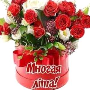 Вітаємо з 5-ю річницею возведення у сан архімандрита благочинного Бердичівського округу, настоятеля Свято-Миколаївського собору архімандрита Варфоломія (Бойкова)! Вітаємо з 5-ю річницею возведення у сан архімандрита благочинного Бердичівського округу, настоятеля Свято-Миколаївського собору архімандрита Варфоломія (Бойкова)!