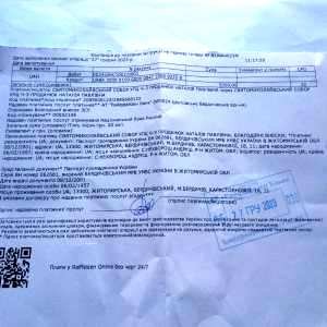 Наближаємо Перемогу: духовенство і парафіяни Свято-Миколаївського собору м. Бердичева вкотре перерахували кошти на підтримку ЗСУ Наближаємо Перемогу: духовенство і парафіяни Свято-Миколаївського собору м. Бердичева вкотре перерахували кошти на підтримку ЗСУ