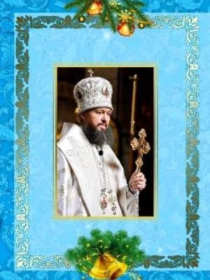 Різдвяне послання митрополита Житомирського і Новоград- Волинського НИКОДИМА