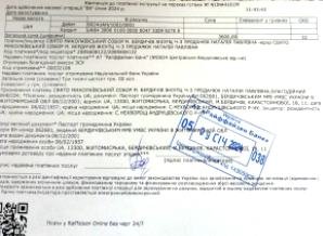 Собор Пресвятої Богородиці: Божественна Літургія, благодійний концерт колядок на підтримку ЗСУ у Свято-Миколаївському соборі м. Бердичева Собор Пресвятої Богородиці: Божественна Літургія, благодійний концерт колядок на підтримку ЗСУ у Свято-Миколаївському соборі м. Бердичева