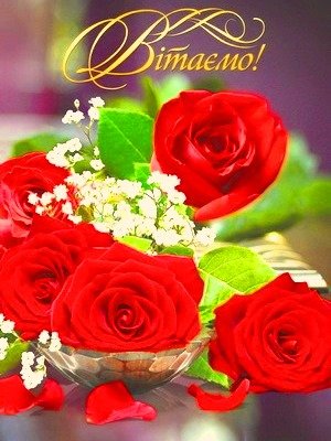 Вітаємо з Днем Ангела настоятеля Свято-Покровського храму с. Никонівка протоієрея Іоанна Попадича! Вітаємо з Днем Ангела настоятеля Свято-Покровського храму с. Никонівка протоієрея Іоанна Попадича!