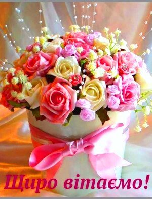 Вітаємо з Днем Ангела клірика Свято-Миколаївського собору протоієрея Віталія Кльона! Вітаємо з Днем Ангела клірика Свято-Миколаївського собору протоієрея Віталія Кльона!