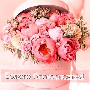 Вітаємо з 4-ю річницею священницької хіротонії клірика Свято-Миколаївського собору м. Бердичева протоієрея Віталія Кльона! Вітаємо з 4-ю річницею священницької хіротонії клірика Свято-Миколаївського собору м. Бердичева протоієрея Віталія Кльона!