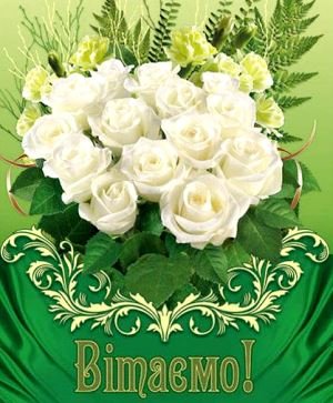 Вітаємо з Днем народження настоятеля Свято-Петропавлівського храму с. Рея протоієрея Євстафія Гавриліва! Вітаємо з Днем народження настоятеля Свято-Петропавлівського храму с. Рея протоієрея Євстафія Гавриліва!