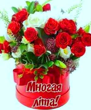 Вітаємо з Днем народження настоятеля Свято-Петропавлівського храму с. Рея протоієрея Євстафія Гавриліва! Вітаємо з Днем народження настоятеля Свято-Петропавлівського храму с. Рея протоієрея Євстафія Гавриліва!