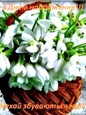 Вітаємо з днем народження настоятеля Свято-Покровського храму с. Закутинці ієрея Сергія Гарнагу! Вітаємо з днем народження настоятеля Свято-Покровського храму с. Закутинці ієрея Сергія Гарнагу!