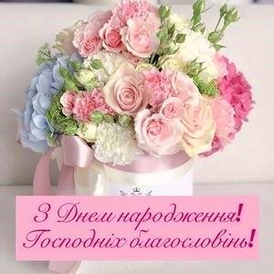 Вітаємо з днем народження настоятеля Свято-Покровського храму с. Закутинці ієрея Сергія Гарнагу! Вітаємо з днем народження настоятеля Свято-Покровського храму с. Закутинці ієрея Сергія Гарнагу!