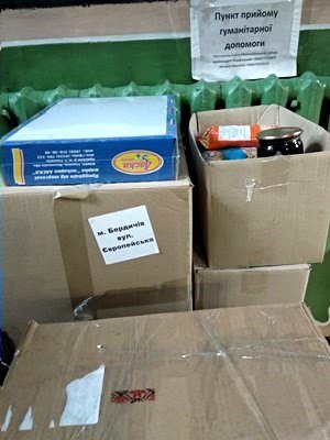 Черговий гуманітарний вантаж на підтримку ЗСУ від Свято-Миколаївського собору м. Бердичева Черговий гуманітарний вантаж на підтримку ЗСУ від Свято-Миколаївського собору м. Бердичева