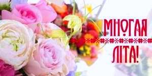 Вітаємо з днем народження настоятеля Свято-Михайлівського храму села Хажин протоієрея Владислава Асафова! Вітаємо з днем народження настоятеля Свято-Михайлівського храму села Хажин протоієрея Владислава Асафова!