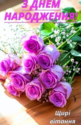 Вітаємо з днем народження настоятеля храму Успіння Божої Матері та храму на честь ікони Божої Матері «Цілителька» м. Бердичева протоієрея Романа Бойкова! Вітаємо з днем народження настоятеля храму Успіння Божої Матері та храму на честь ікони Божої Матері «Цілителька» м. Бердичева протоієрея Романа Бойкова!